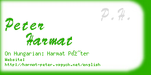peter harmat business card